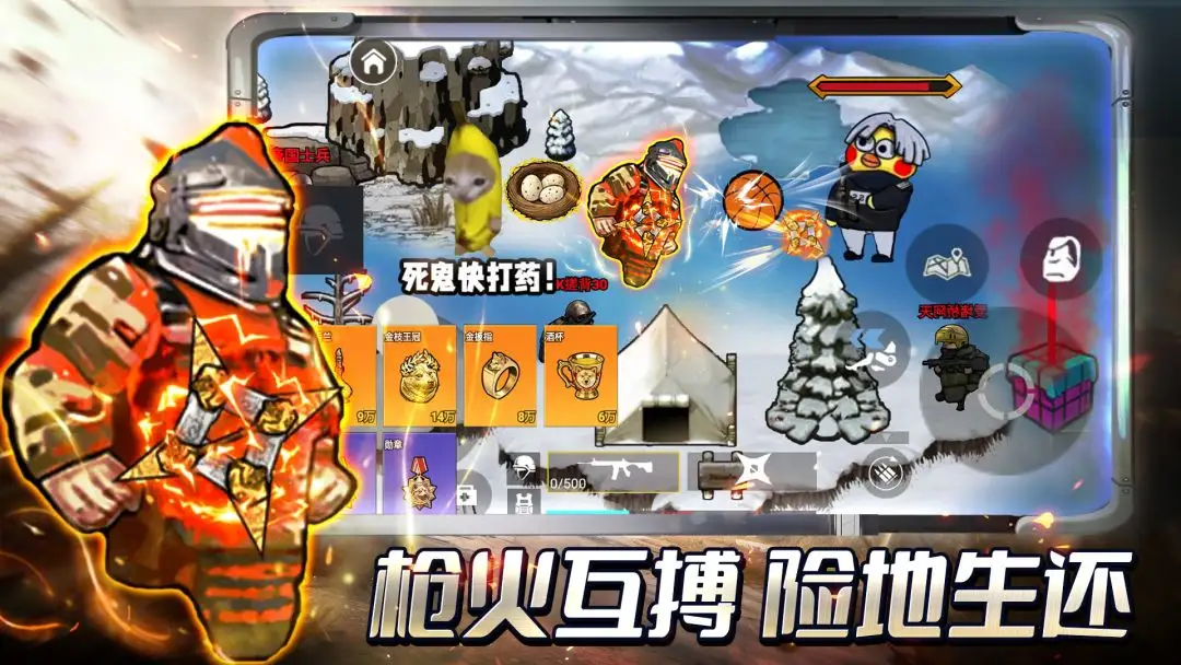 修勾地铁逃生2