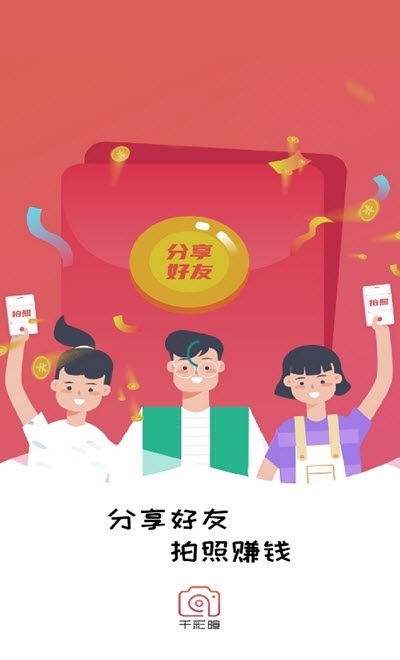 千彩暄