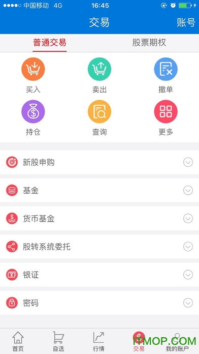 国盛证券乐金宝ios版