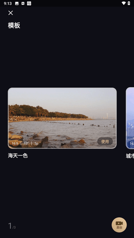 安卓版最终幻想游戏合集1-9最新版