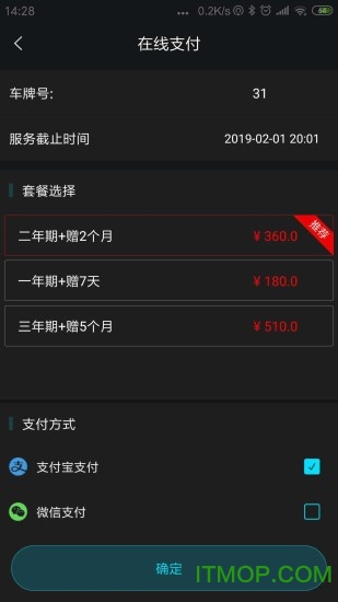 领将者一键启动 领将者一键启动