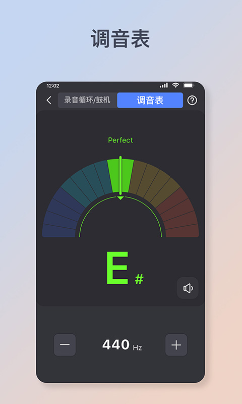 Flamma Manager官方版