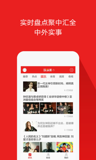 赚钱宝库