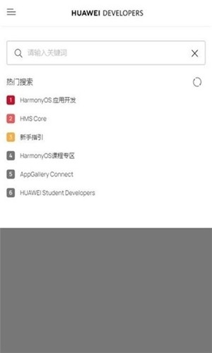 融合搜索服务app手机版
