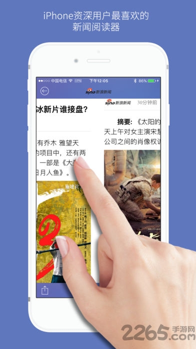 石头阅读