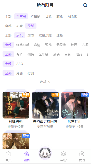 达咩