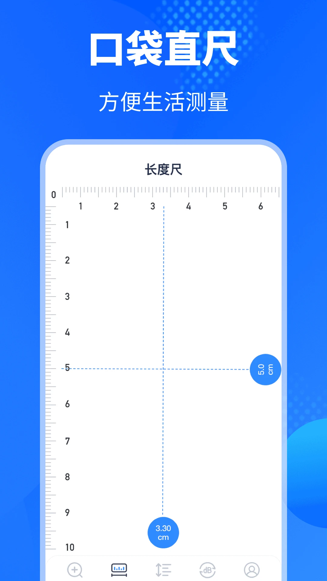 手机放大镜 手机放大镜
