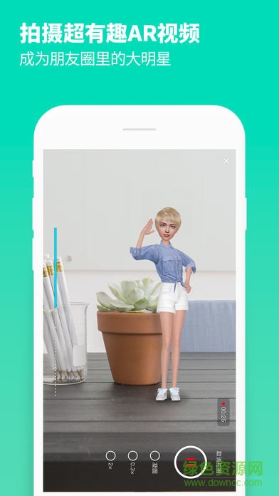 小我meing苹果版 小我meing苹果版