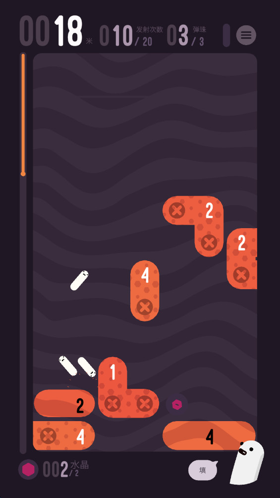 洞底弹射最新版 1.1.0安卓版