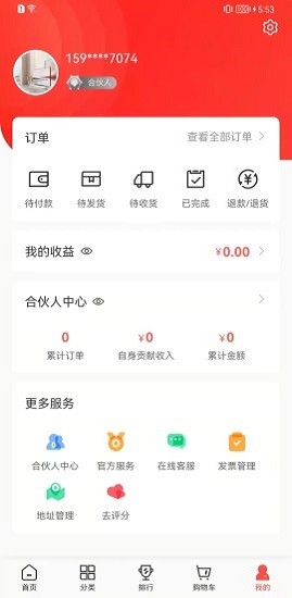 TCL之家