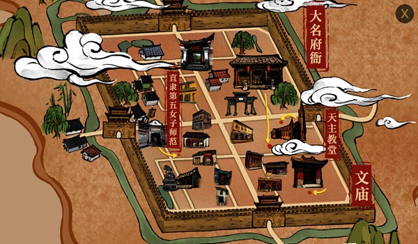久闻大名
