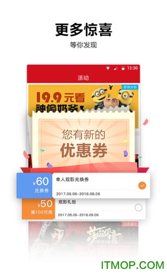 民族影城