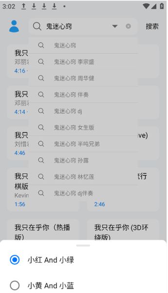 苏澜音乐 v5.0 安卓版