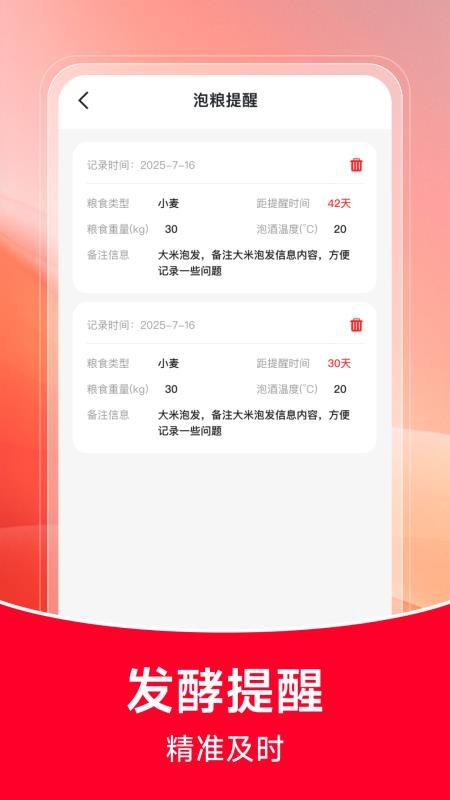 云上酒多多