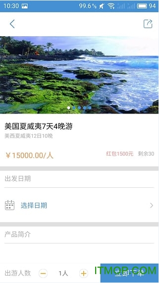 趣销生活