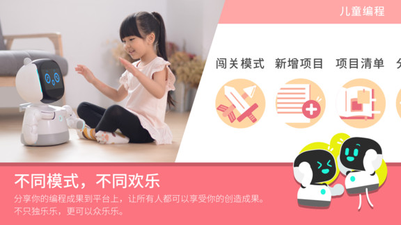 小丹钕娲编程实验室air(nuwacodelabair)