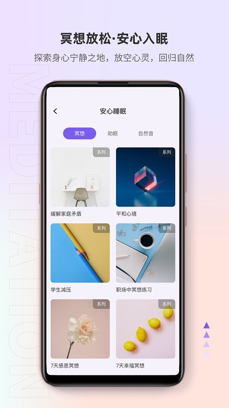 岸涌软件