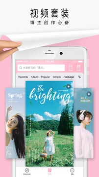 简拼Jane安卓版下载