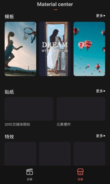 FilmoraGo pro订阅专业版 精简版v7.0.00