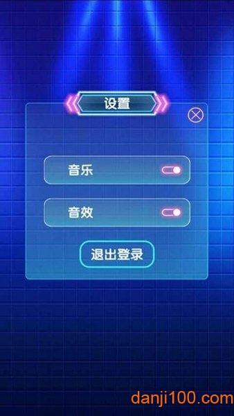 姐姐来猜歌