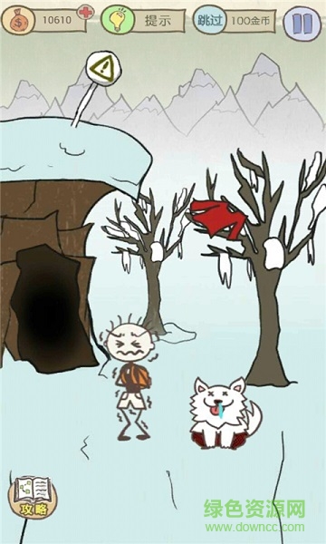 史小坑的爆笑生活13 史小坑的爆笑生活13