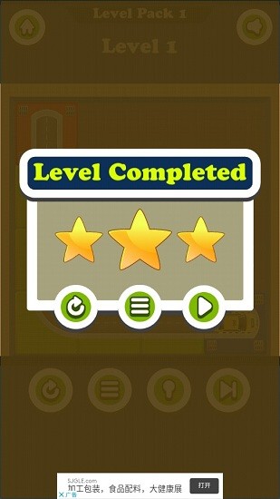 打通出租车手游