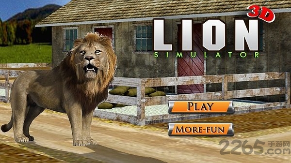 狮子丛林狩猎3D