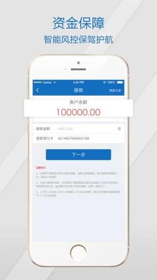 原油黄金期货师