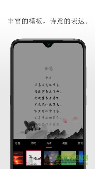 聆诵