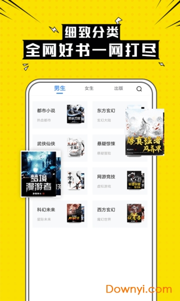 酷奇免费小说 酷奇免费小说