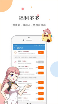 KuKu动漫