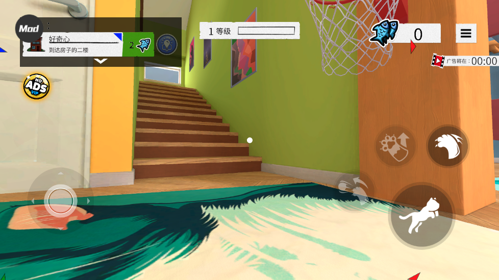 我是猫汉化版辅助菜单 1.1.1中文版