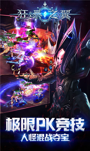 MU:魔界战记