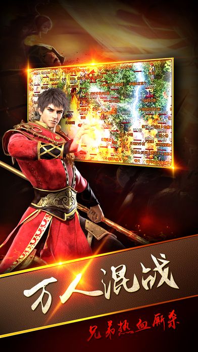 蓝月武尊