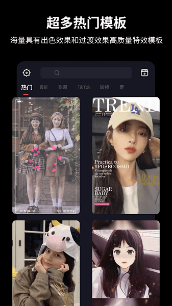 TempoApp