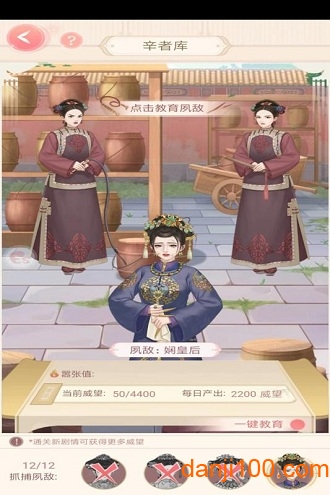 一恋永恒