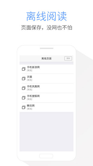 kode浏览器 安卓版v3.0.1.1