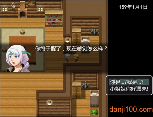 剑与羁绊