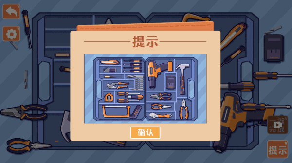 菜鸟模拟器
