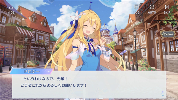 オズ リライト安装器