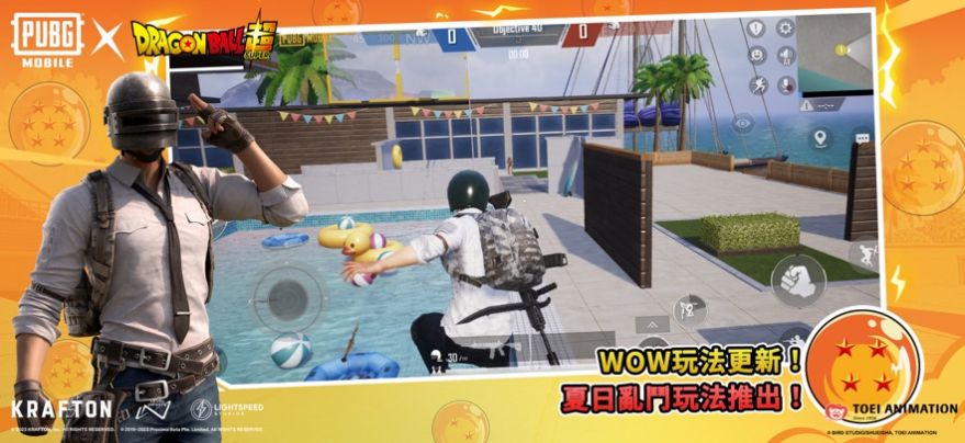 地铁逃生rkr直装(PUBG MOBILE)