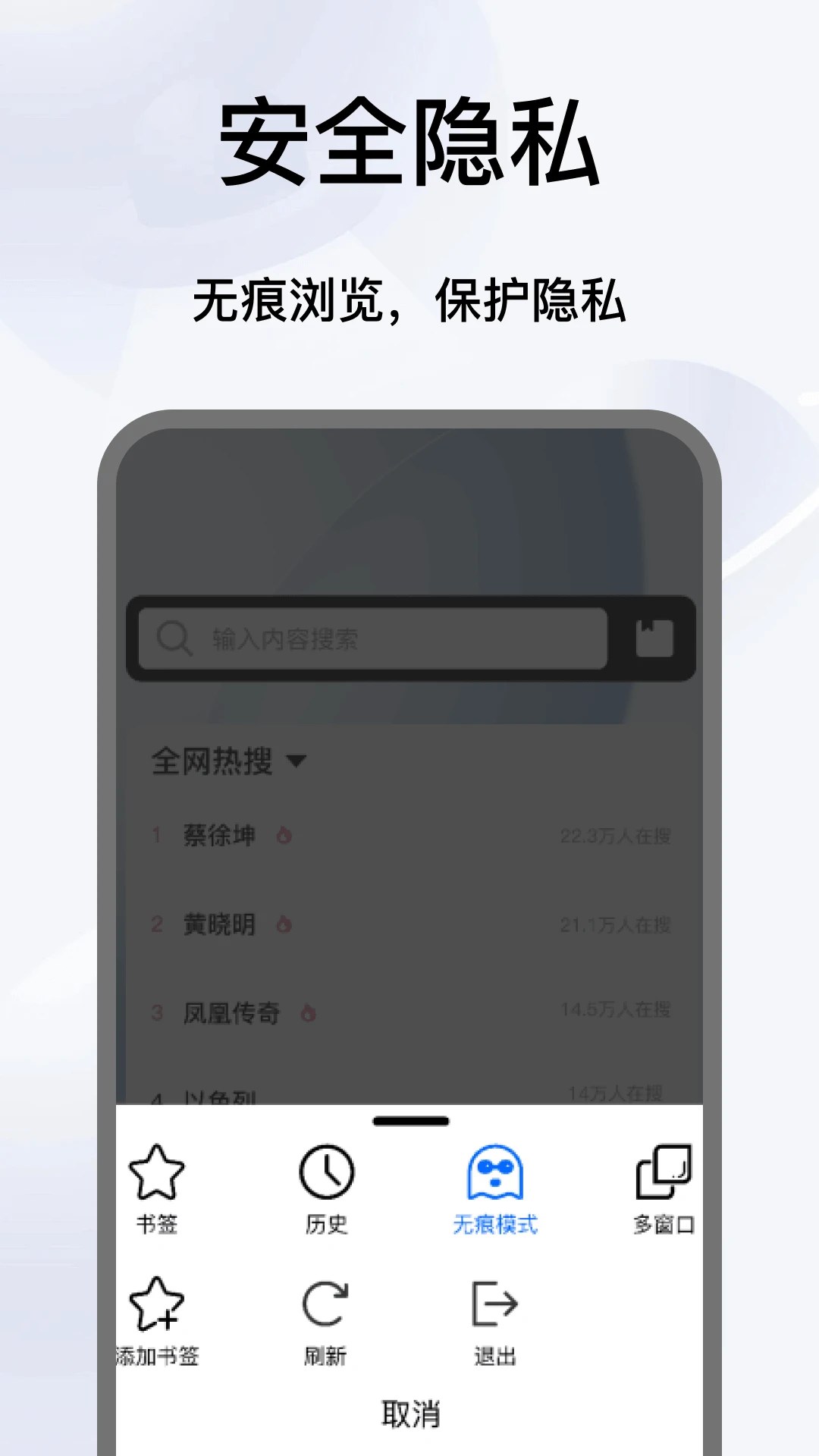Gole浏览器