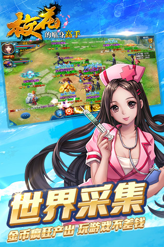 高手