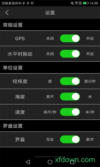 穷游指南针 穷游指南针