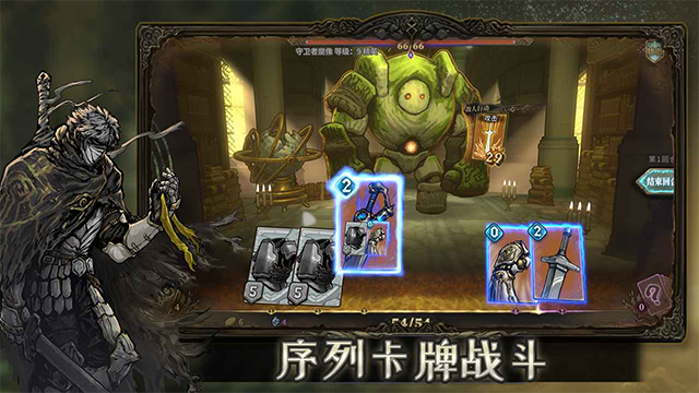 魂坠深境