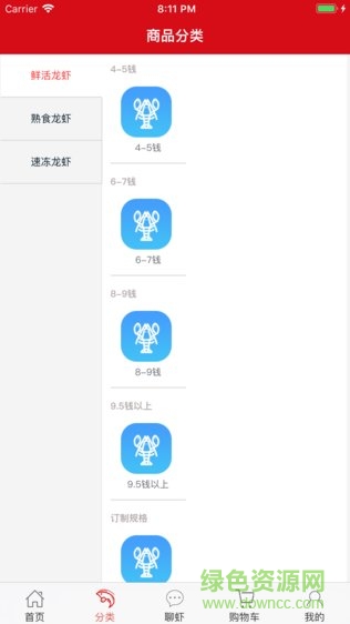 虾谷360 虾谷360