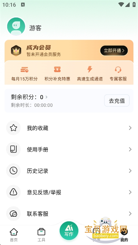 一点妙笔