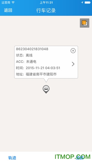 途骏