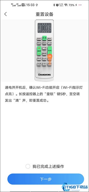 智汇家