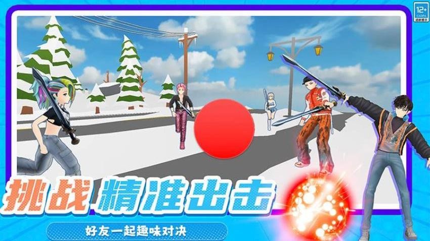 轨迹球3D